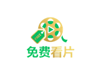 免费看片